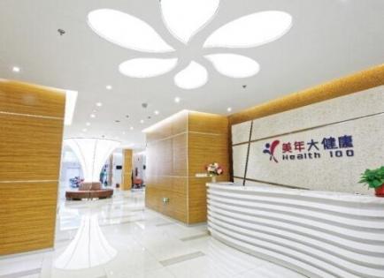 南京美年大健康体检中心(汉中门分院)