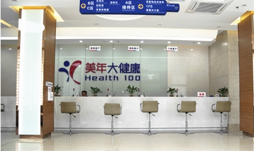 桂林美年大健康体检中心(金水湾分院)