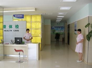 临沂美年大健康体检中心(一店分院)