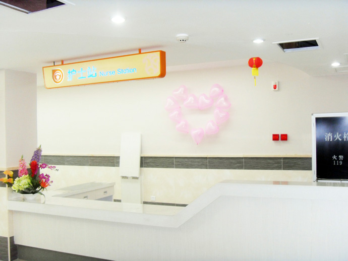 广东省妇幼保健院体检中心( 越秀院区)