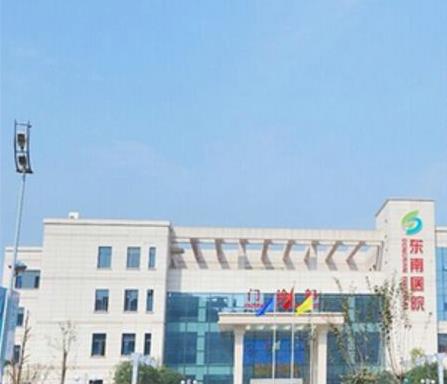 重庆市东南医院体检中心