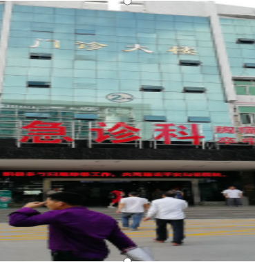 广西壮族自治区民族医院