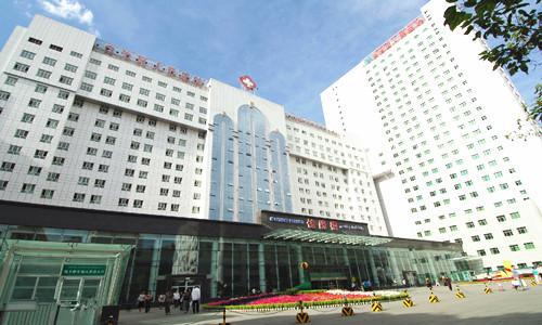 新疆维吾尔自治区中医医院