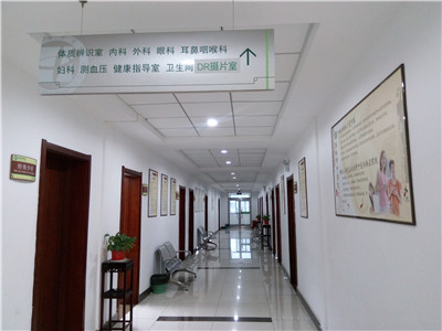 扬州市中医院体检中心