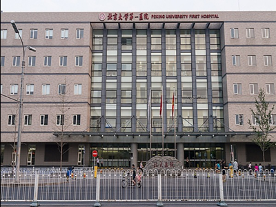 北大一院熱門科室掛號黃牛聯系方式的簡單介紹