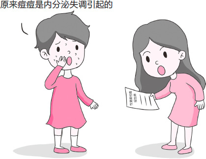 内分泌失调症状多
