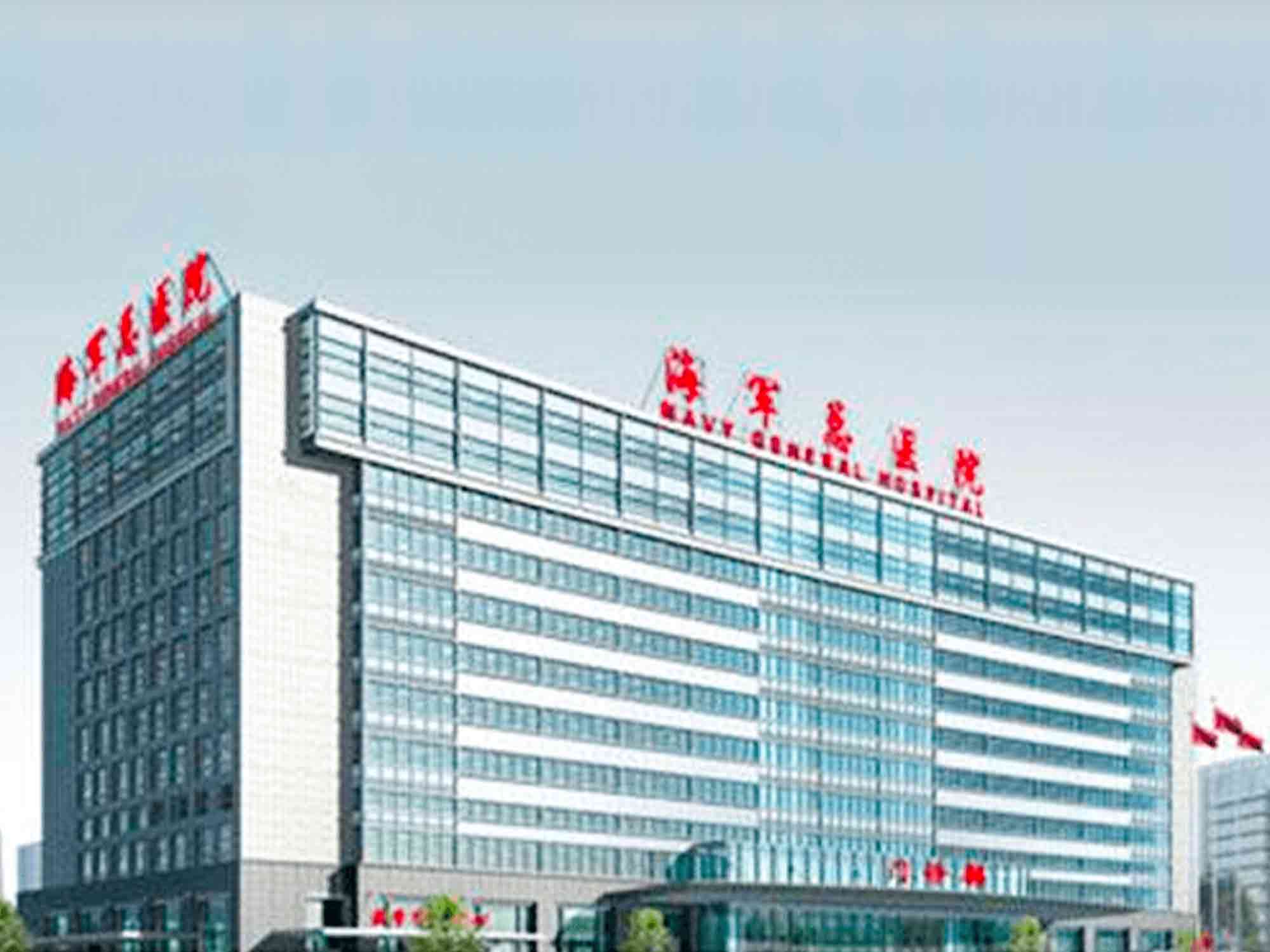 中国人民解放军第455医院(上海四五五医院)体检中心