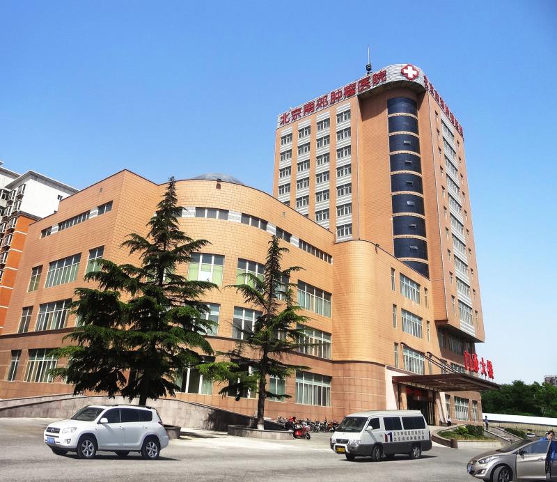 包含北京腫瘤醫院、密云區販子聯系方式「找對人就有號」的詞條