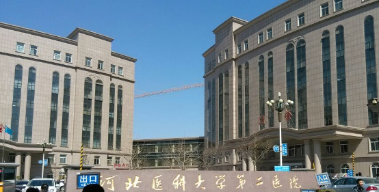 河北以岭医院体检中心