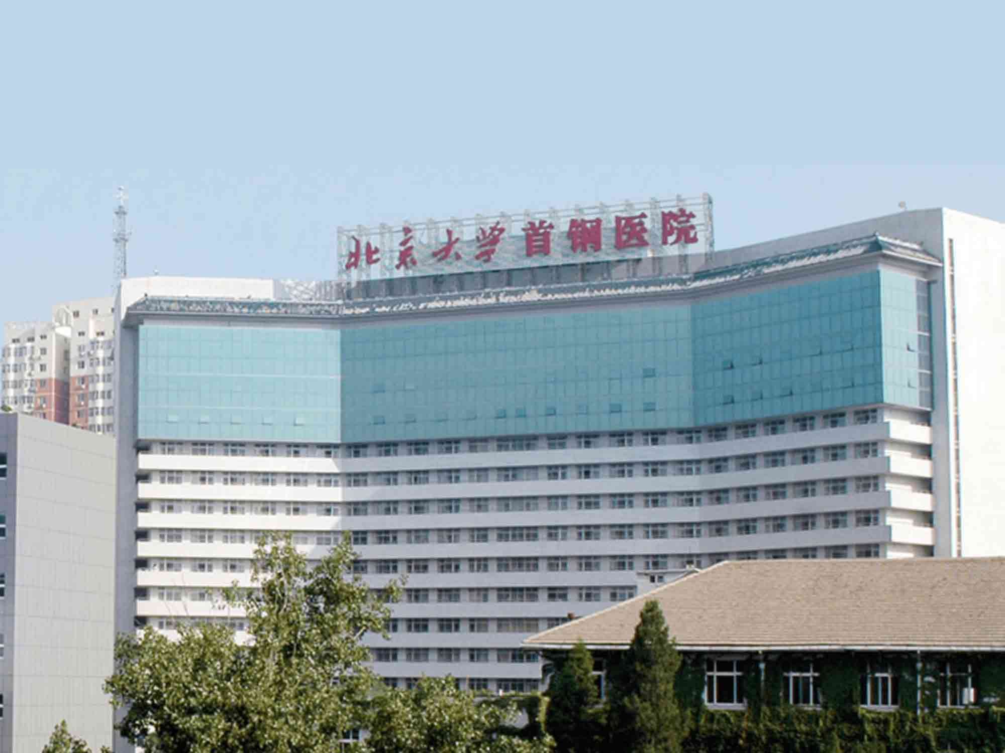 安定醫院黃牛排隊掛號CT加急黃牛票販子電話的簡單介紹