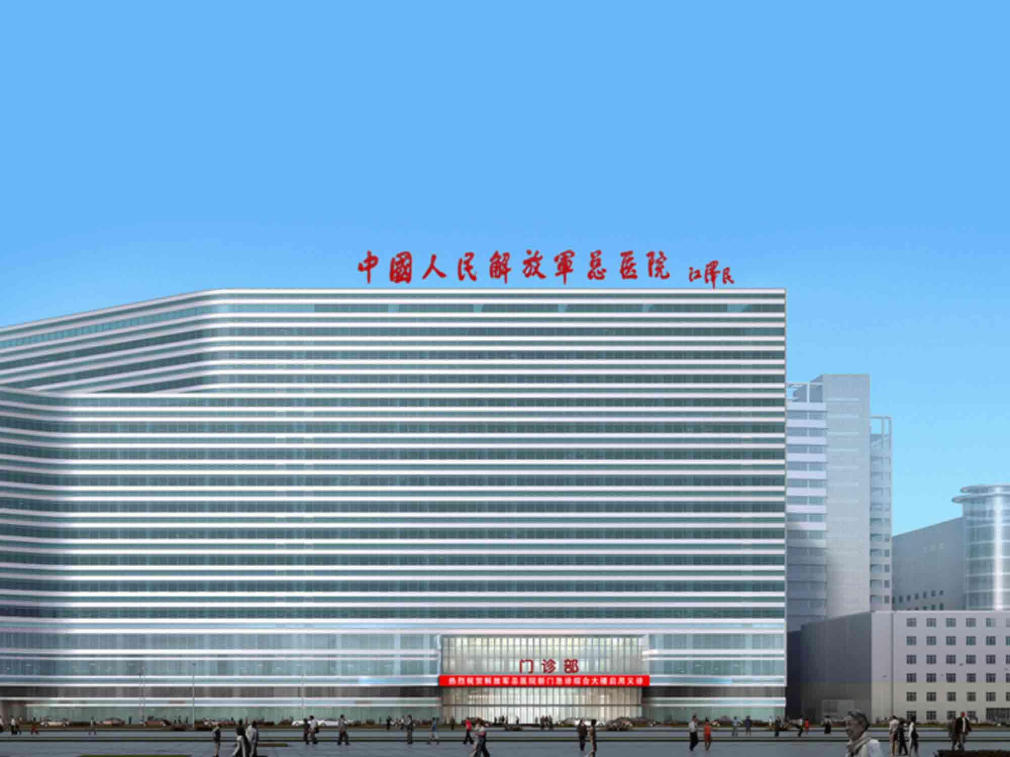 北京大学第三医院_怎么样_地址_电话_挂号方式| 中国医药信息查询平台