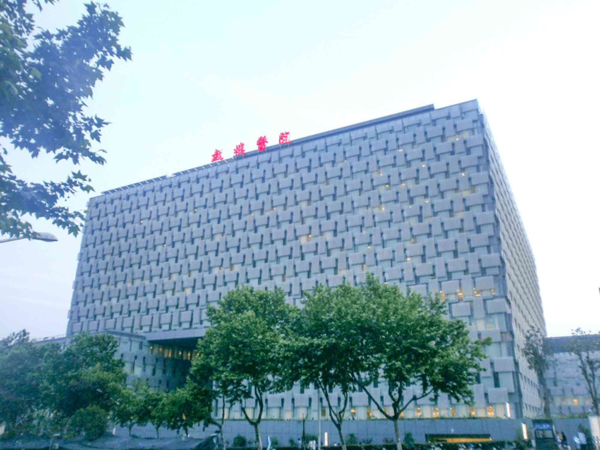 南京鼓楼医院体检中心