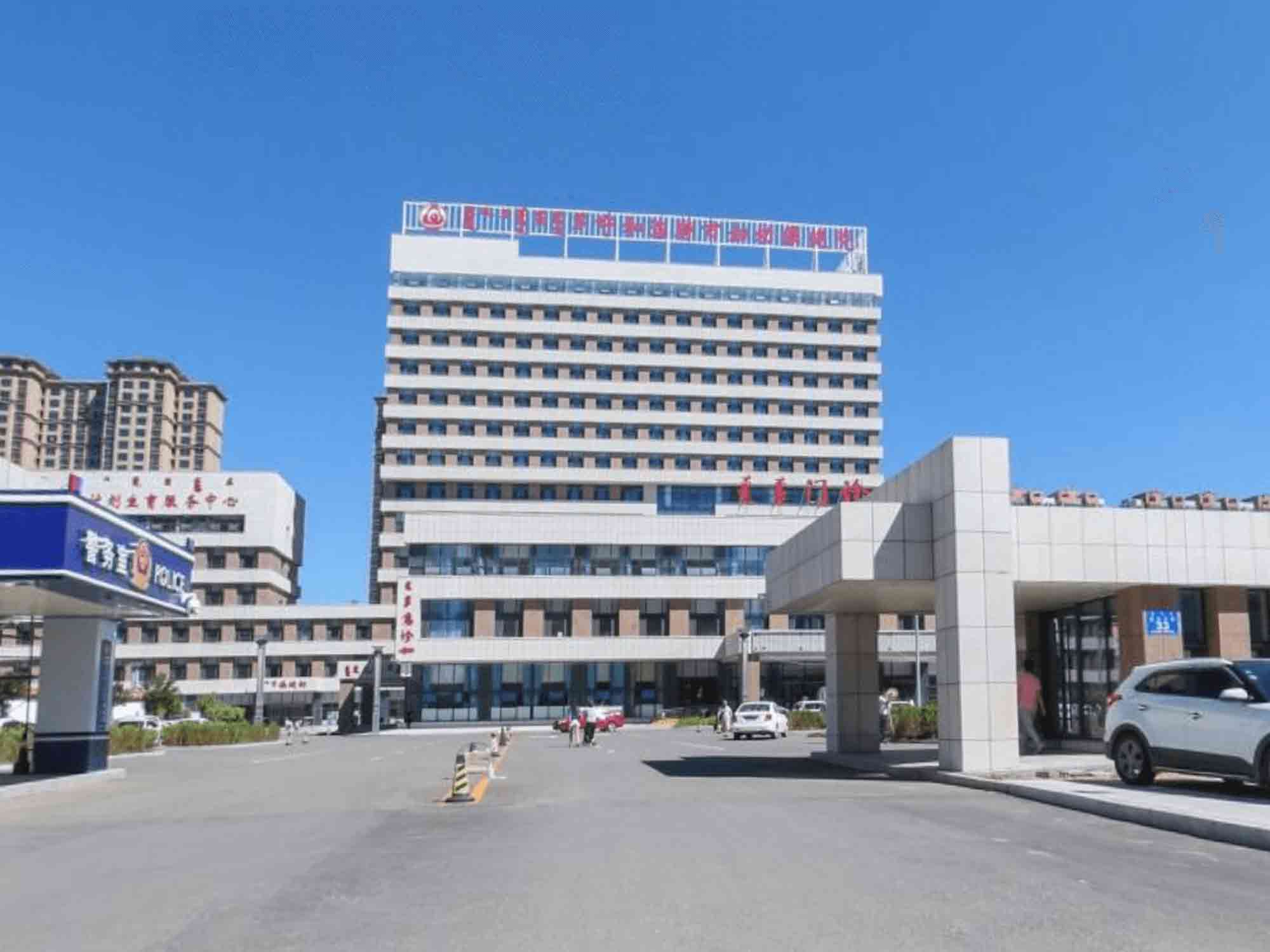 呼和浩特市妇幼保健院