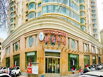 兰州大学第二医院健康管理中心
