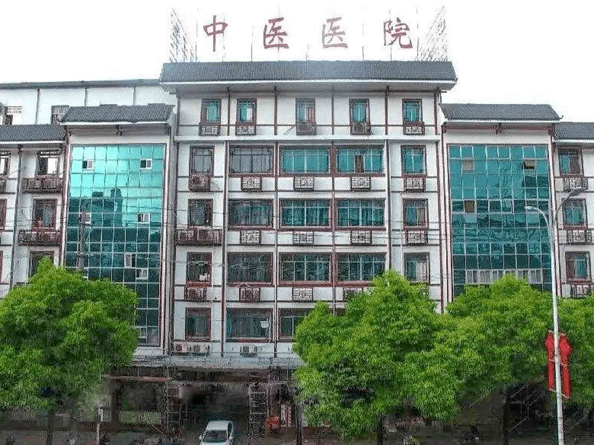 中标怀化市中医医院门诊综合楼项目_湖南省建筑设计院集团有限公司|湖南省城市规划研究设计院