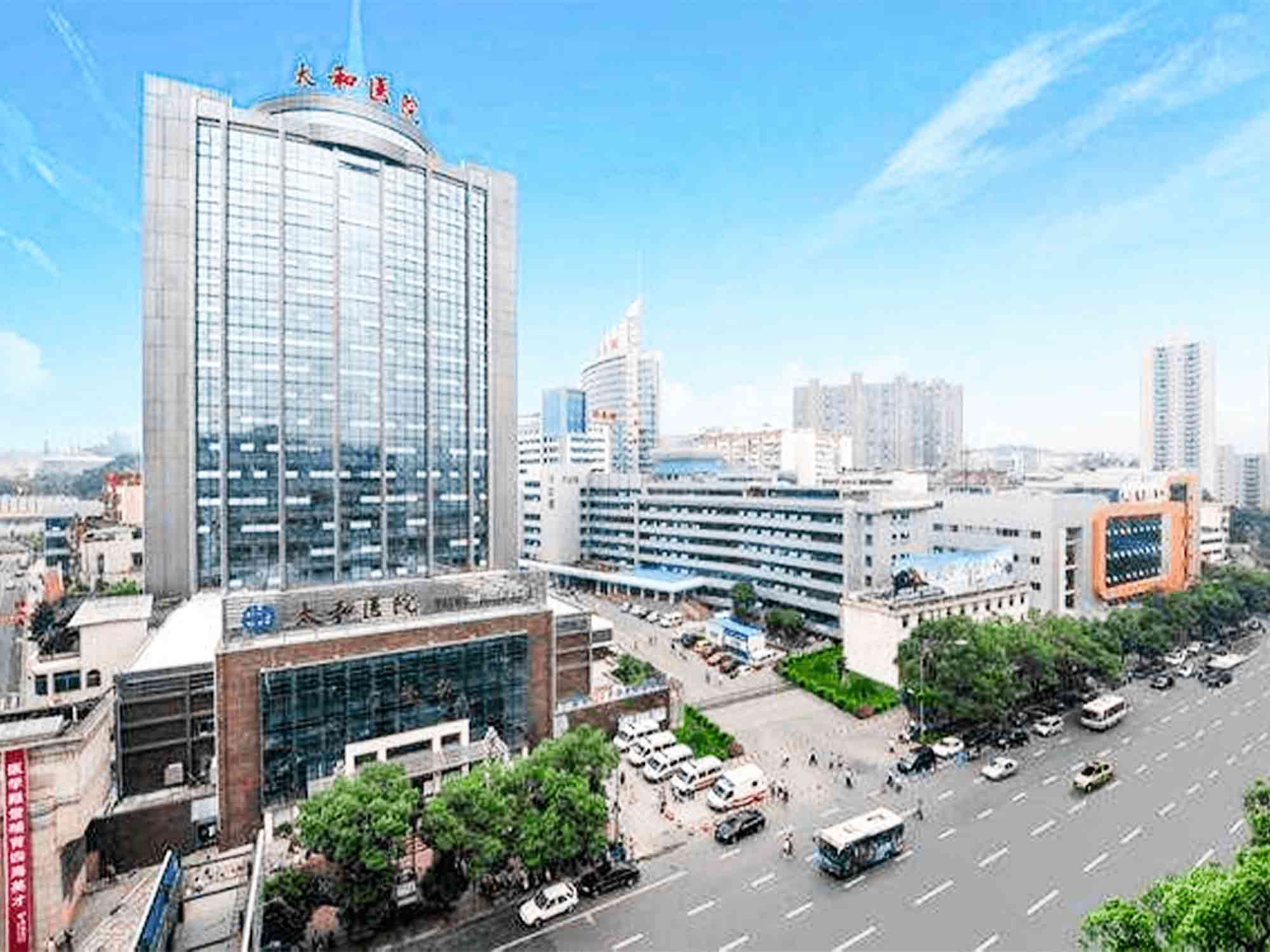 中加国际健康(十堰市太和医院)