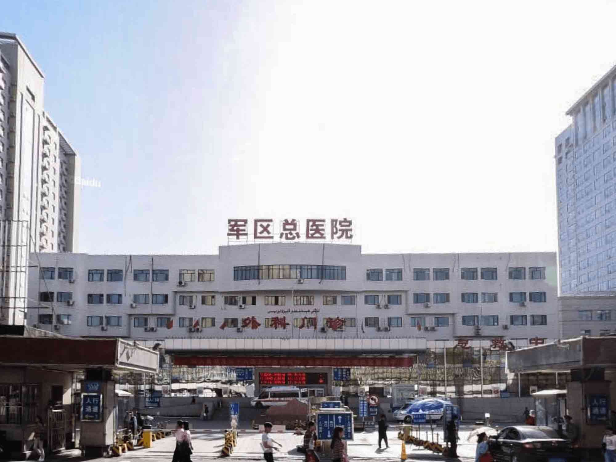 包含北京航天總醫院號販子聯系方式全天在門口隨時聯系【10分鐘出號】的詞條