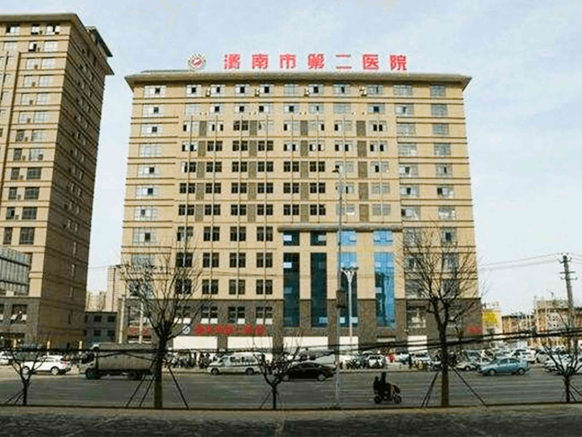 渭南市第二医院体检中心