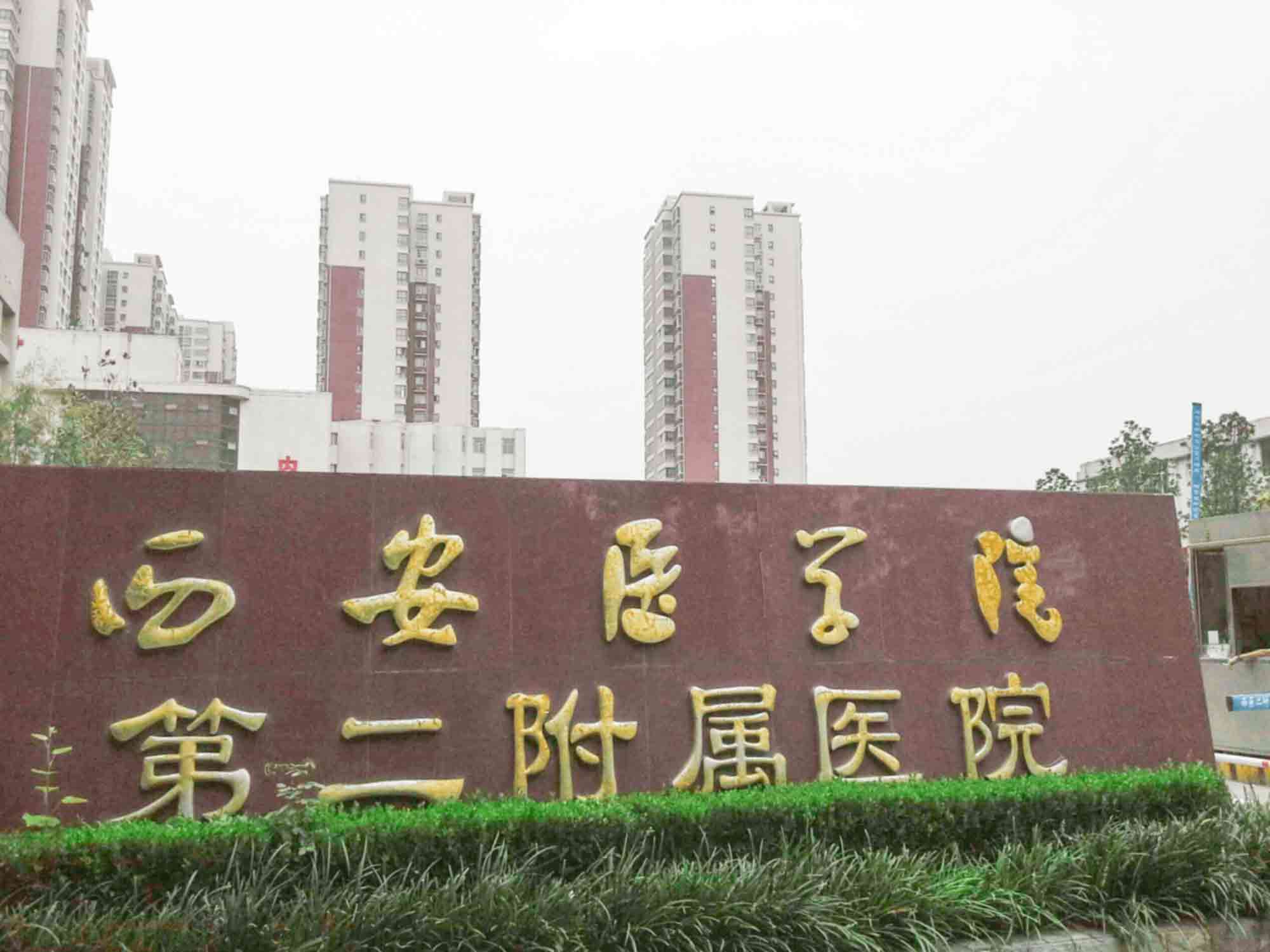 昆明醫科大學教務管理系統_中山大學醫科教務系統_昆明津橋學院教務系統