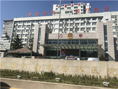 武警四川省消防總隊醫院醫院代診票販子掛號，專家會診住院協調的簡單介紹