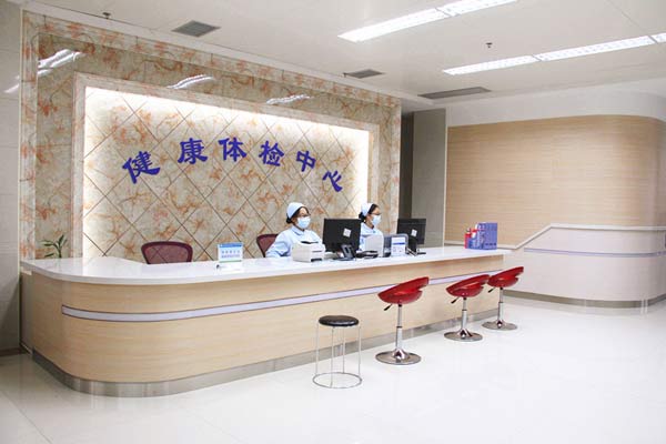 广州中医药大学金沙洲医院体检中心 广州中医药大学金沙洲医院体检中心
