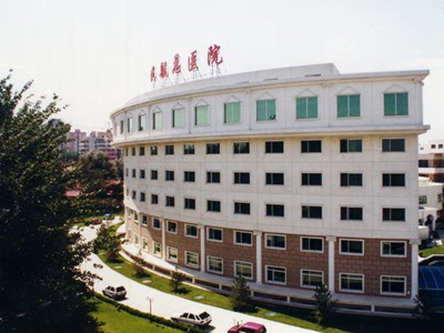 民航总医院体检康复中心