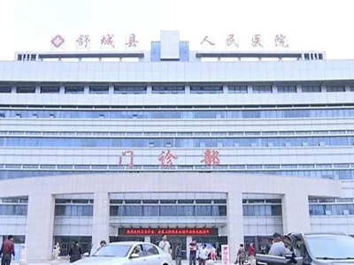 舒城县人民医院体检中心