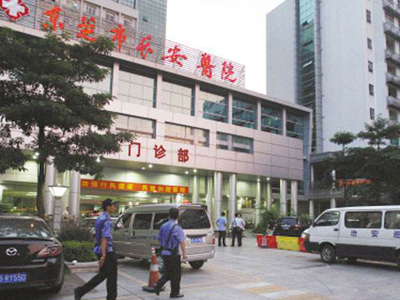 东莞市长安医院体检中心