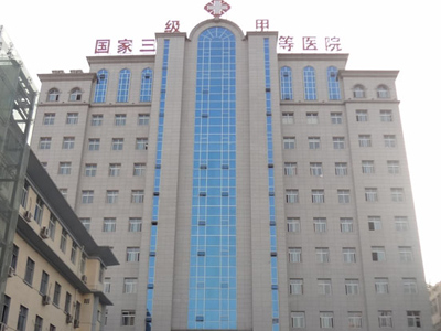 驻马店市中医院体检中心 驻马店市中医院体检中心
