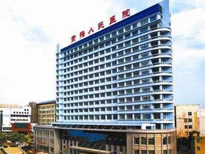 黄梅县人民医院体检中心