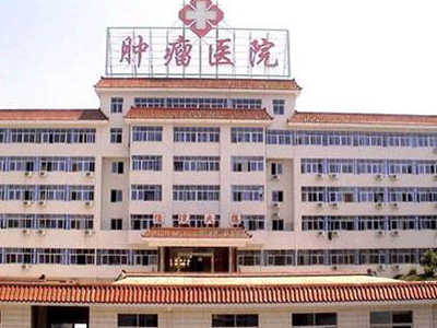 赣州市肿瘤医院体检中心