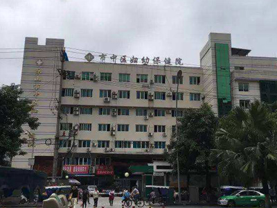 乐山市市中区妇幼保健院体检中心