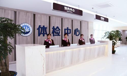 许昌市立医院体检中心