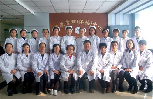 包头医学院第二附属医院体检中心