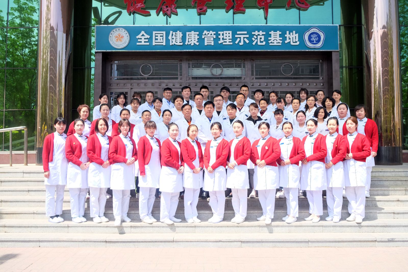 四平市中心医院体检中心