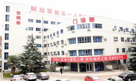 西安518医院体检中心