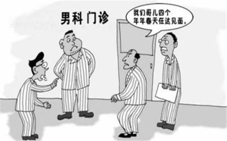 阴囊检查
