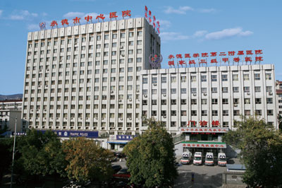 承德市中心医院体检中心体检