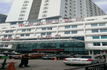 海南省中医院体检